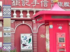 -官也街