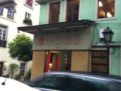 iphone_upload_pic-新陶陶酒家