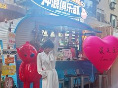 -PAPAYA泰国街头小吃(南山路店)