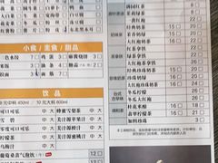 -呷哺呷哺 黄金牧场 (旧宫永辉超市店)