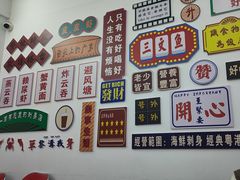 -嘉升大排档(番禺总店)