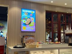 -豪享来(我格广场店)