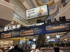 -野人先生Gelato(上海长宁龙之梦店)