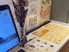 -DQ·蛋糕·冰淇淋(河东万达店)