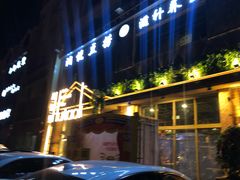-胡桃里乐队酒馆(大庆店)