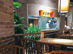 -北方家宴(番禺永旺店)