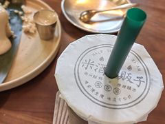 -半勺舒舒(太乙店)