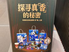 -库迪咖啡(兆丰广场店)