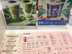 -DQ·蛋糕·冰淇淋(惠山万达店)