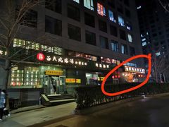 -谭鸭血老火锅(慈云寺店)