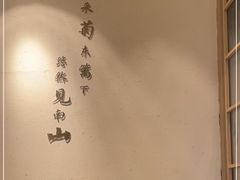 -蜜桃餐厅·伴山(绿宝广场店)