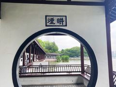 -无锡蠡湖国家湿地公园-蠡园