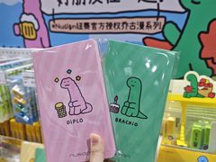 -美罗城