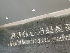 -迦南(杭州东站万象汇店)
