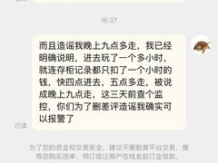 -大鲁阁X运动玩乐园·保龄球·团建·生日派对(滨江宝龙城市广场店)