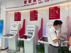 -中国工商银行(年吉路支行)