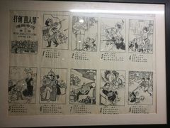 -上海动漫博物馆
