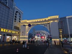 -杨老大焙子月饼干货(宽巷子民族美食街店)