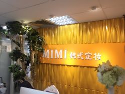 点击看大图 -MIVI·纹眉半永久野生眉