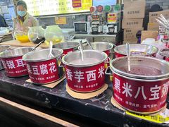 -日照红甜品店(老水街店)