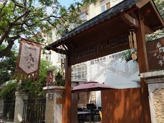 -天津五大道文化旅游区