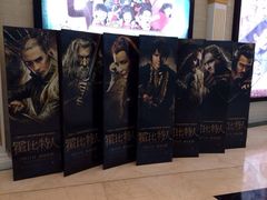 iphone_upload_pic-AMG海上明珠影城(上海环球港RealDCinema店)