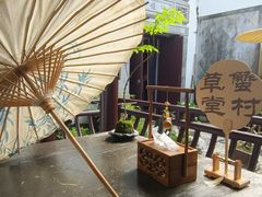 -蟹村草堂·苏式园林人文农家·大闸蟹