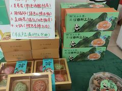 -熊猫邮局(少城店)