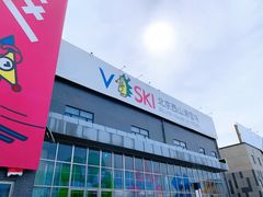 -北京西山滑雪场