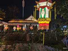 -映月湖公园