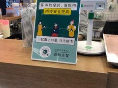 -1点点(新达汇三林店)