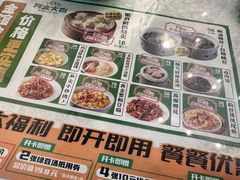 -阿金大白·上海菜馆(新天地店)