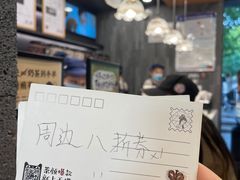 -茶颜悦色(花园道店)