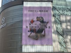 -国芳中心