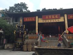 iphone_upload_pic-广州三元宫