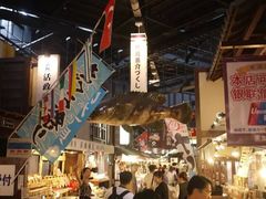 市場商店-黑潮市场