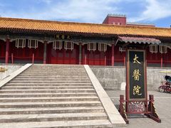 -横店影视城明清宫苑园区