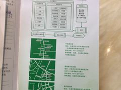 体检流程图-慈铭健康体检中心(星海奥亚分院)