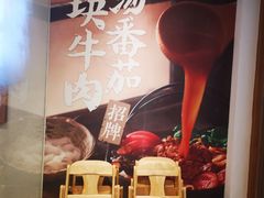 -小满手工粉(上海文峰广场店)