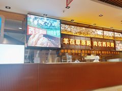 -西贝(石景山当代店)