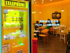 -快乐柠檬happylemon(北京APM店)