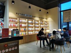 -五峰书院(南洋泾路店)