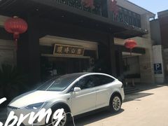 -顺峰(农展馆店)
