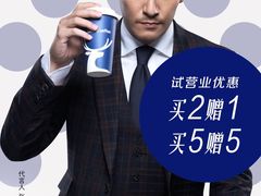 -瑞幸咖啡(石榴中心店)