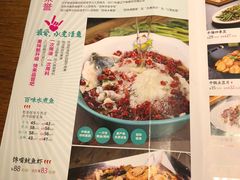 菜单-川人百味(金安中央大街店)