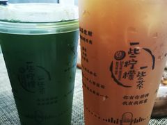 -一些柠檬一些茶(西村店)