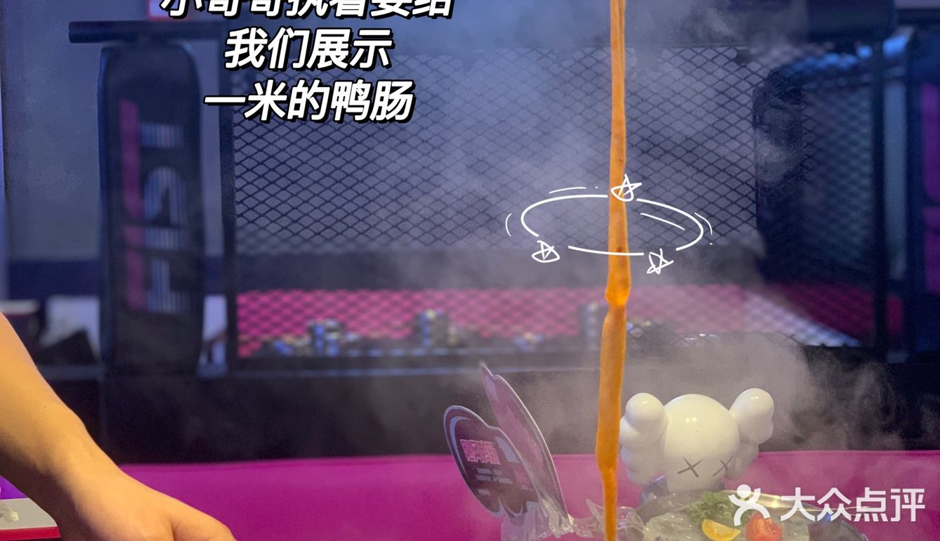 服务堪比某捞，鸭肠真是火锅必备