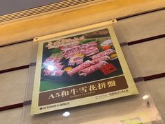 -好彩海鲜火锅饭店(银河百老汇店)