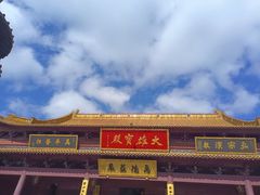 -太平禅寺