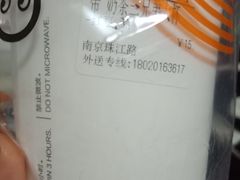 -CoCo都可(南京珠江路店)